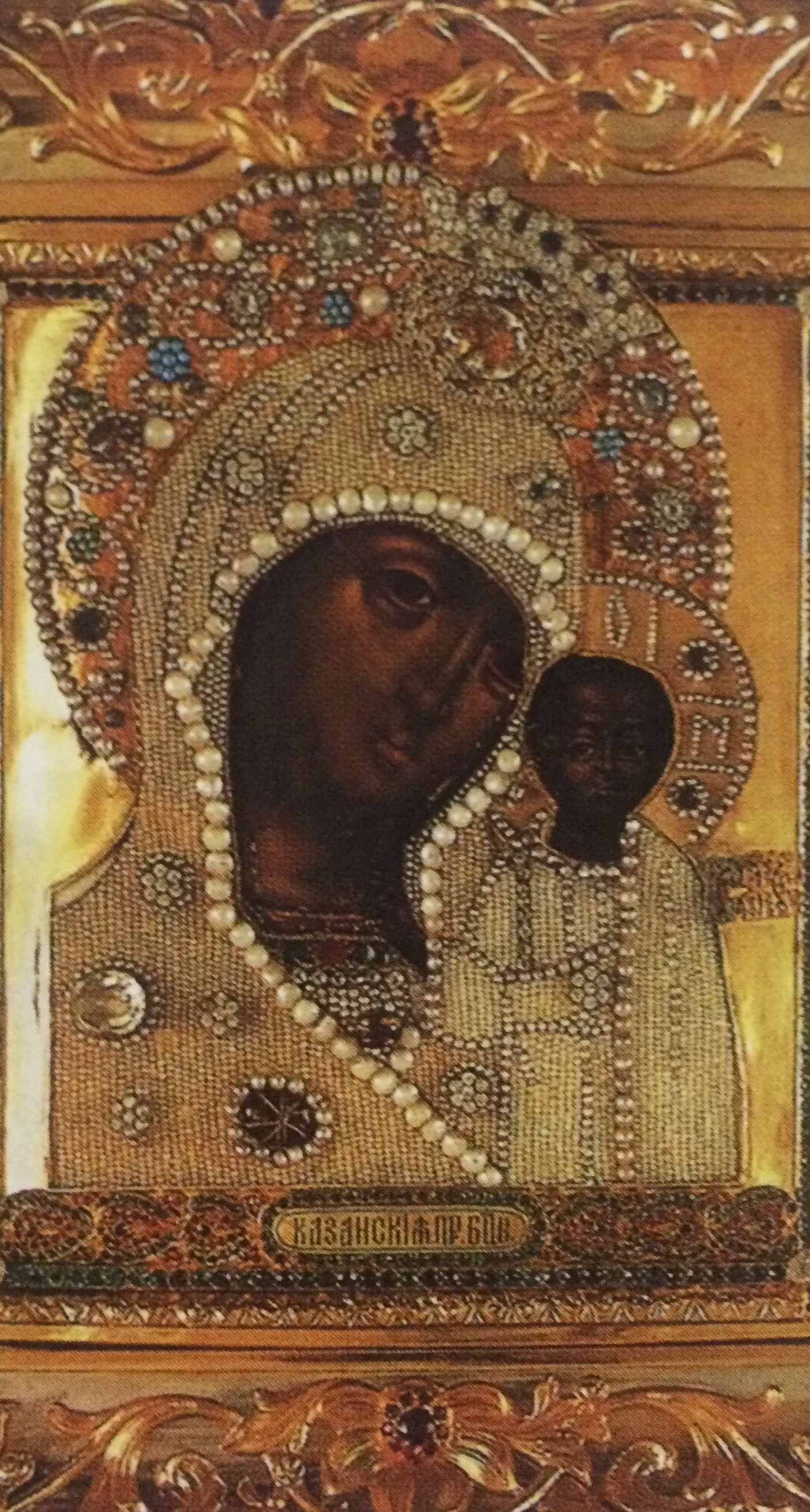 Our Lady of Kazan
